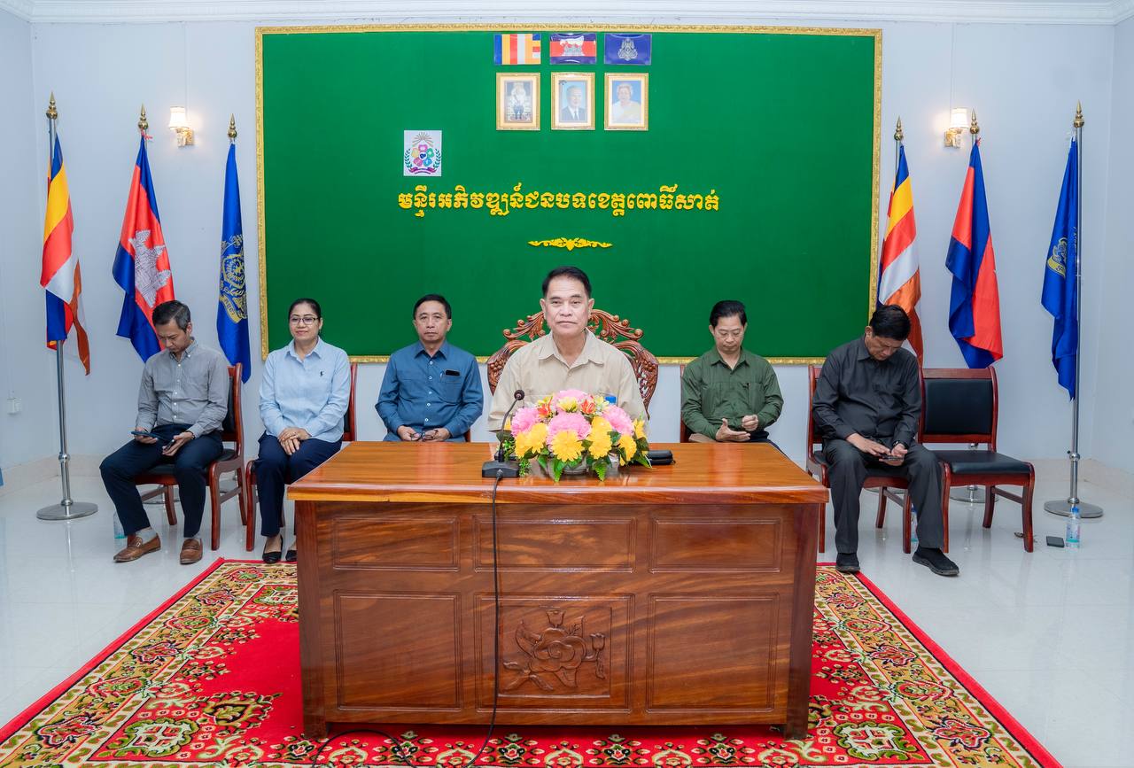 photo 2024 06 26 16 28 39