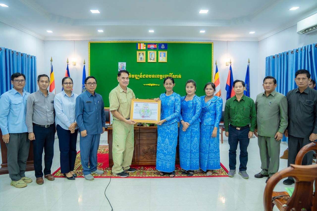 photo 2024 06 26 16 28 46