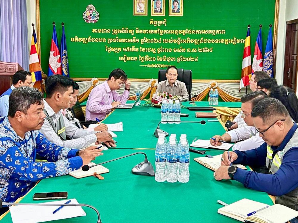 ឯកឧត្តមបណ្ឌិត នួន ដាញ៉ិល អញ្ជើញដឹកនាំកិច្ចប្រជុំ ជាមួយក្រុមហ៊ុនទទួលការ និងទីប្រឹក្សាបច្ចេកទេស ដើម្បីពង្រឹង និងពន្លឿនការអនុវត្តការងារសាងសង់ ក្នុងក្របខ័ណ្ឌកម្មវិធី RID4CAM 2 photo 2024 06 26 19 40 34