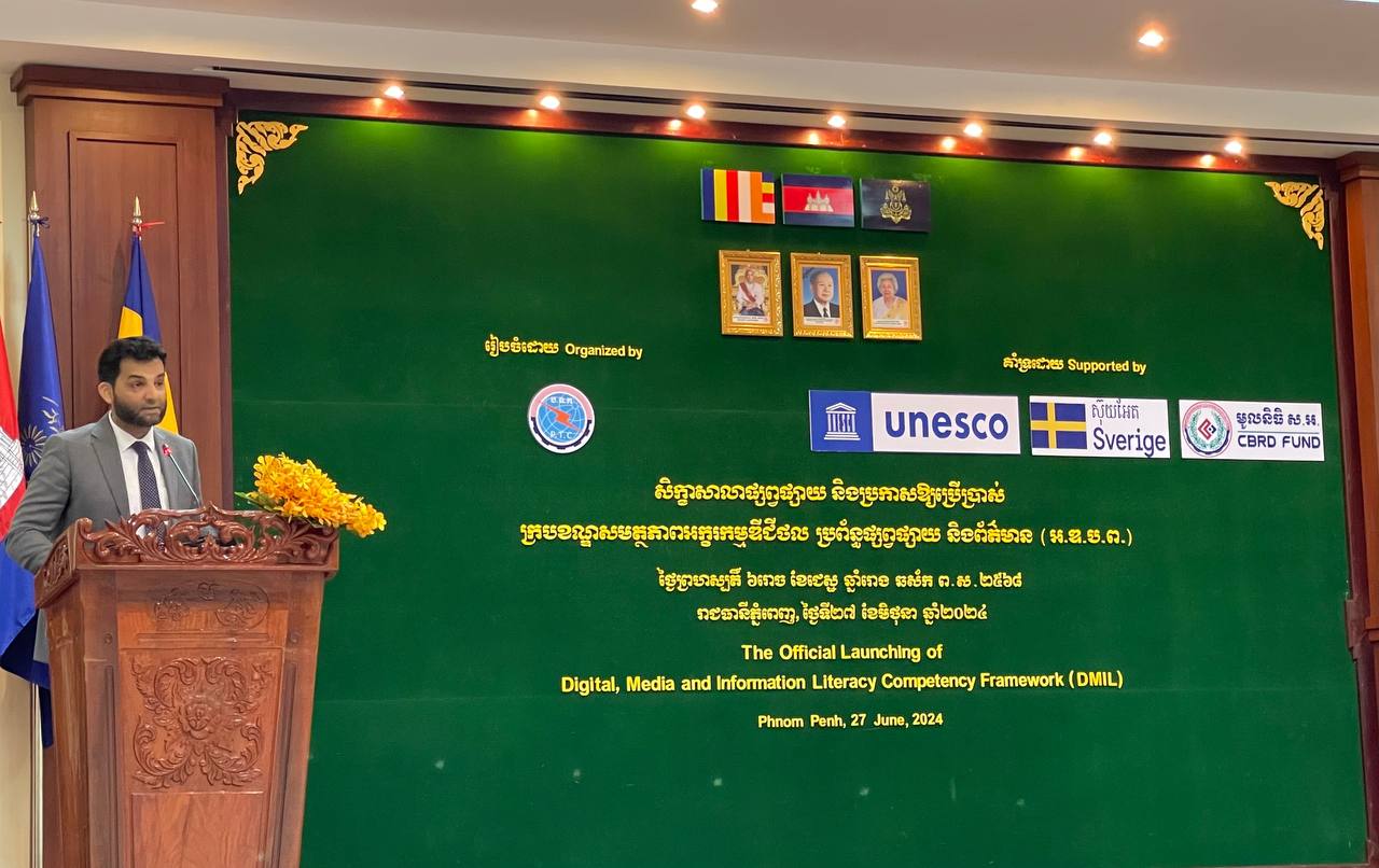 photo 2024 06 27 09 23 40