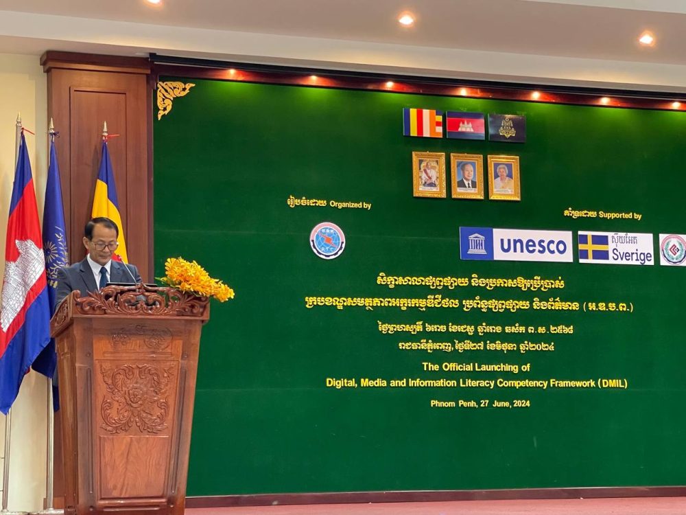 photo 2024 06 27 11 19 56