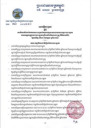 photo 2023 08 05 12 12 09