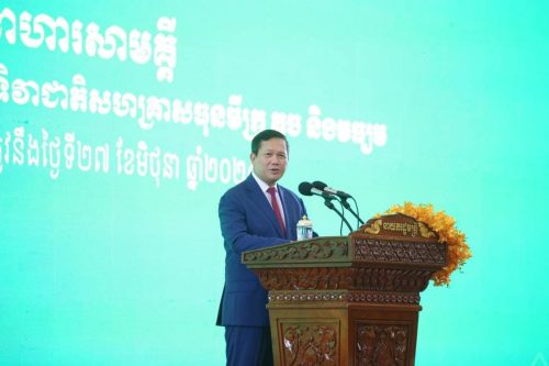 photo 2024 06 27 19 59 46