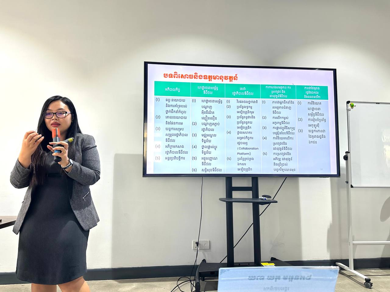 photo 2024 07 03 12 53 36