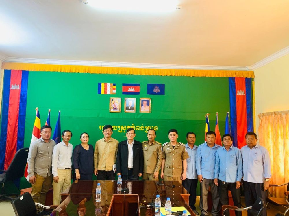 ក្រុមការងារវិមជ្ឈការ និងវិសហមជ្ឈការ ក្រសួងអភិវឌ្ឍន៍ជនបទ បានចុះទៅកាន់ស្រុកចំនួន០៤ ក្នុងខេត្តកំពតដើម្បីសាកល្បងអនុវត្តការងារ វិមជ្ឍការមុខងារជួសជុលថែទាំប្រព័ន្ធផ្គត់ផ្គង់ទឹកស្អាតជនបទ 2 photo 2024 07 03 22 38 41