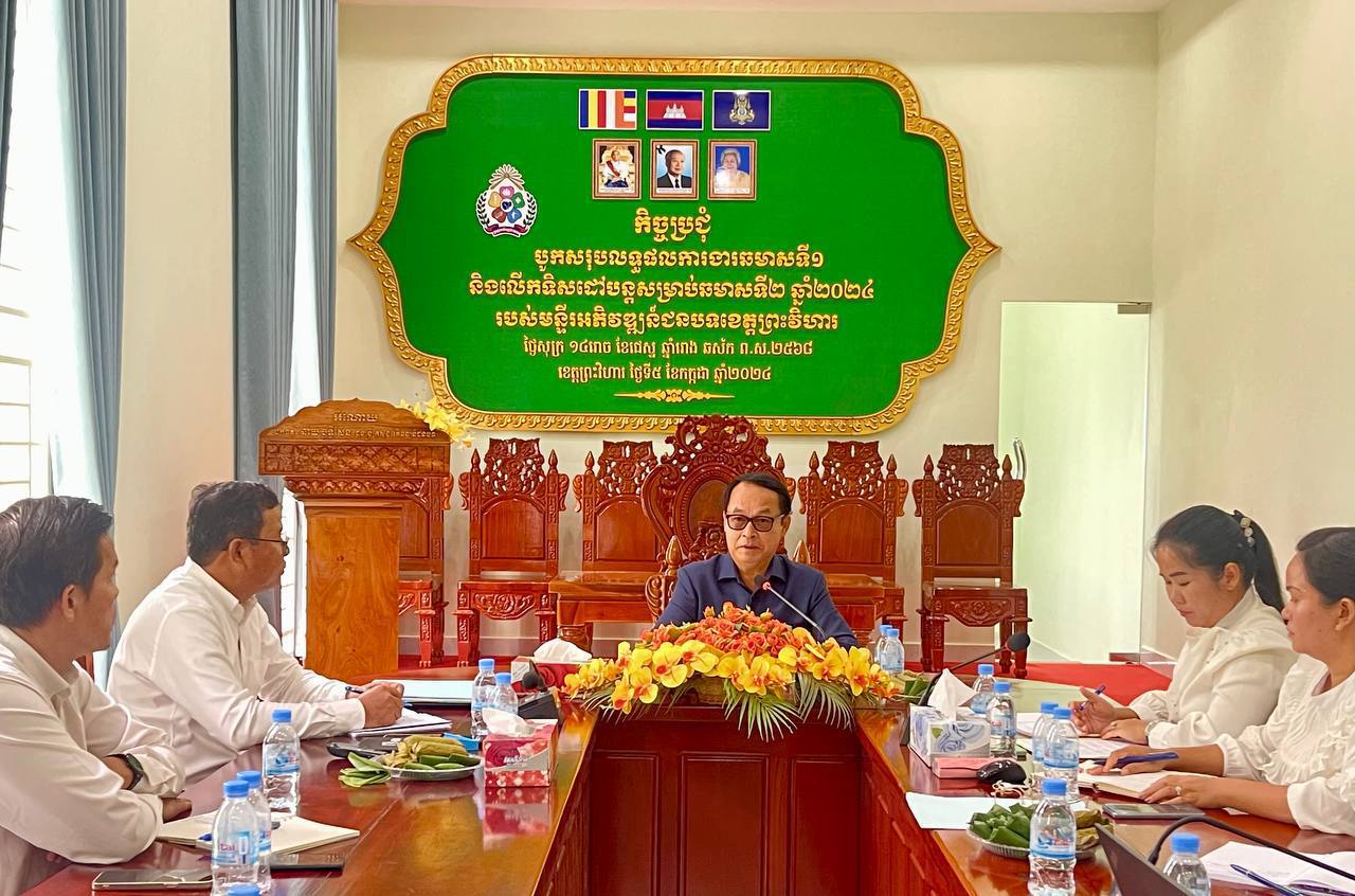 photo 2024 07 05 18 55 09