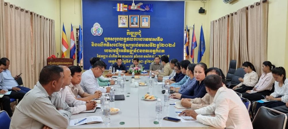 photo 2024 07 09 18 42 25