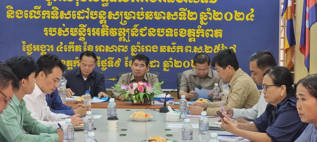 photo 2024 07 09 18 42 25 2