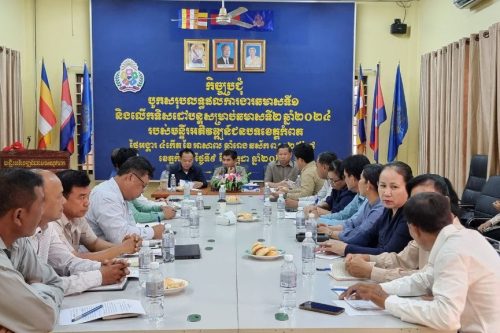 photo 2024 07 09 18 42 25