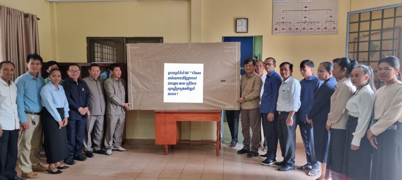 photo 2024 07 09 18 42 26