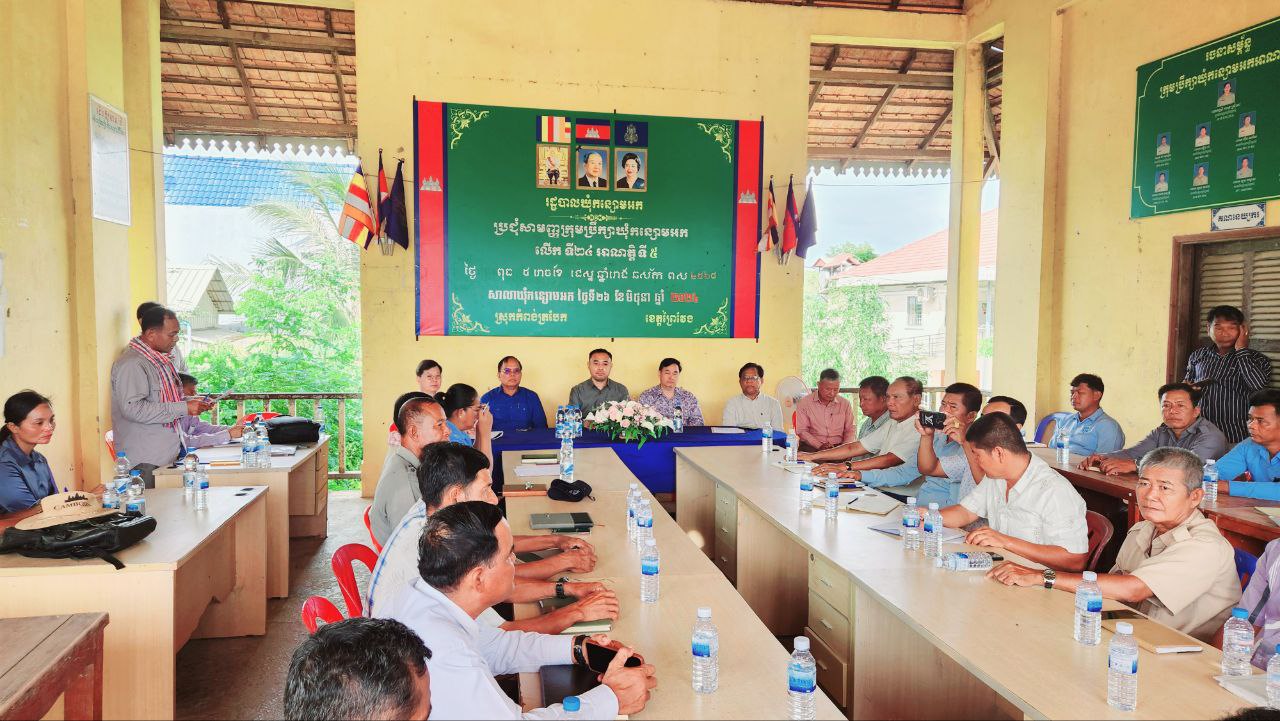 photo 2024 07 09 20 48 12 2