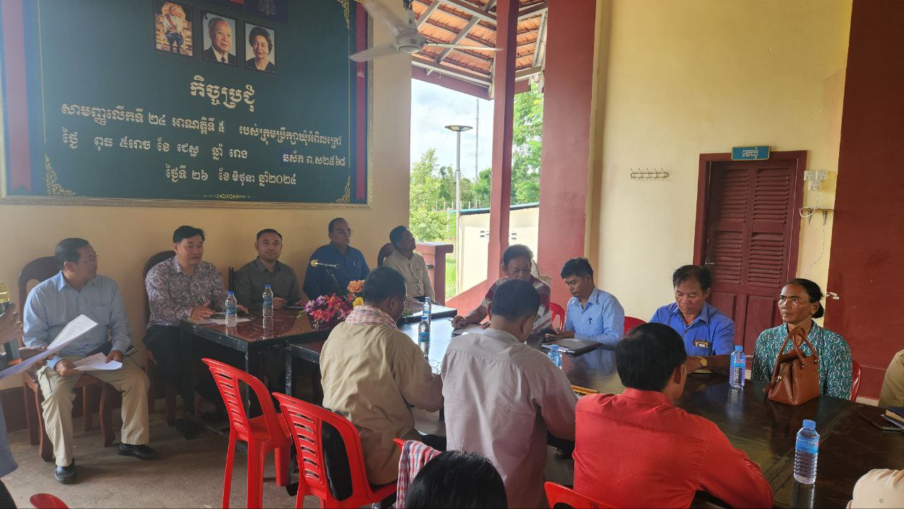 photo 2024 07 09 20 48 14 2