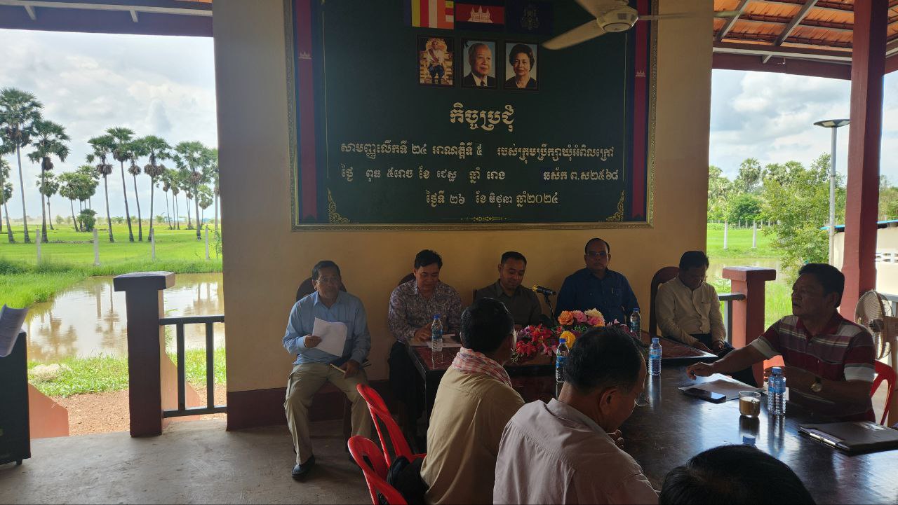 photo 2024 07 09 20 48 14