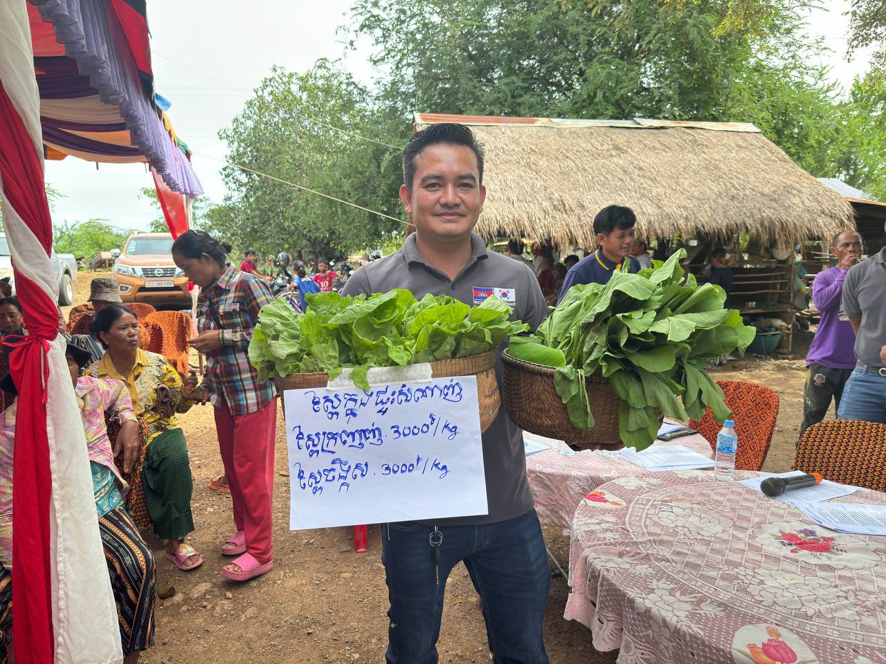 photo 2024 07 09 21 47 12