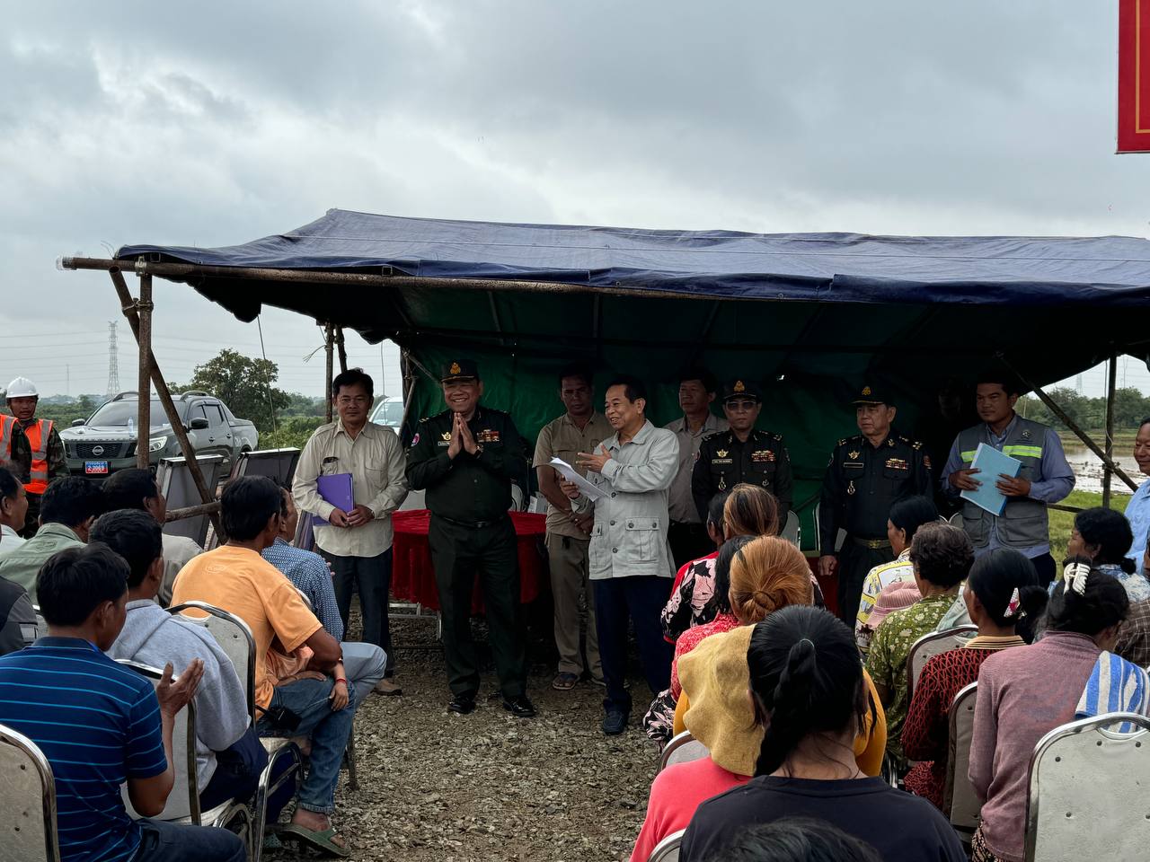 photo 2024 07 10 17 06 41