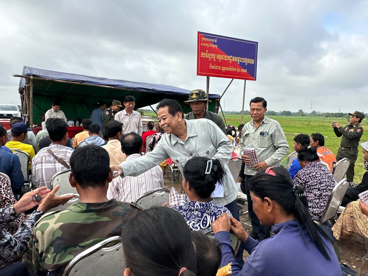 photo 2024 07 10 17 06 50