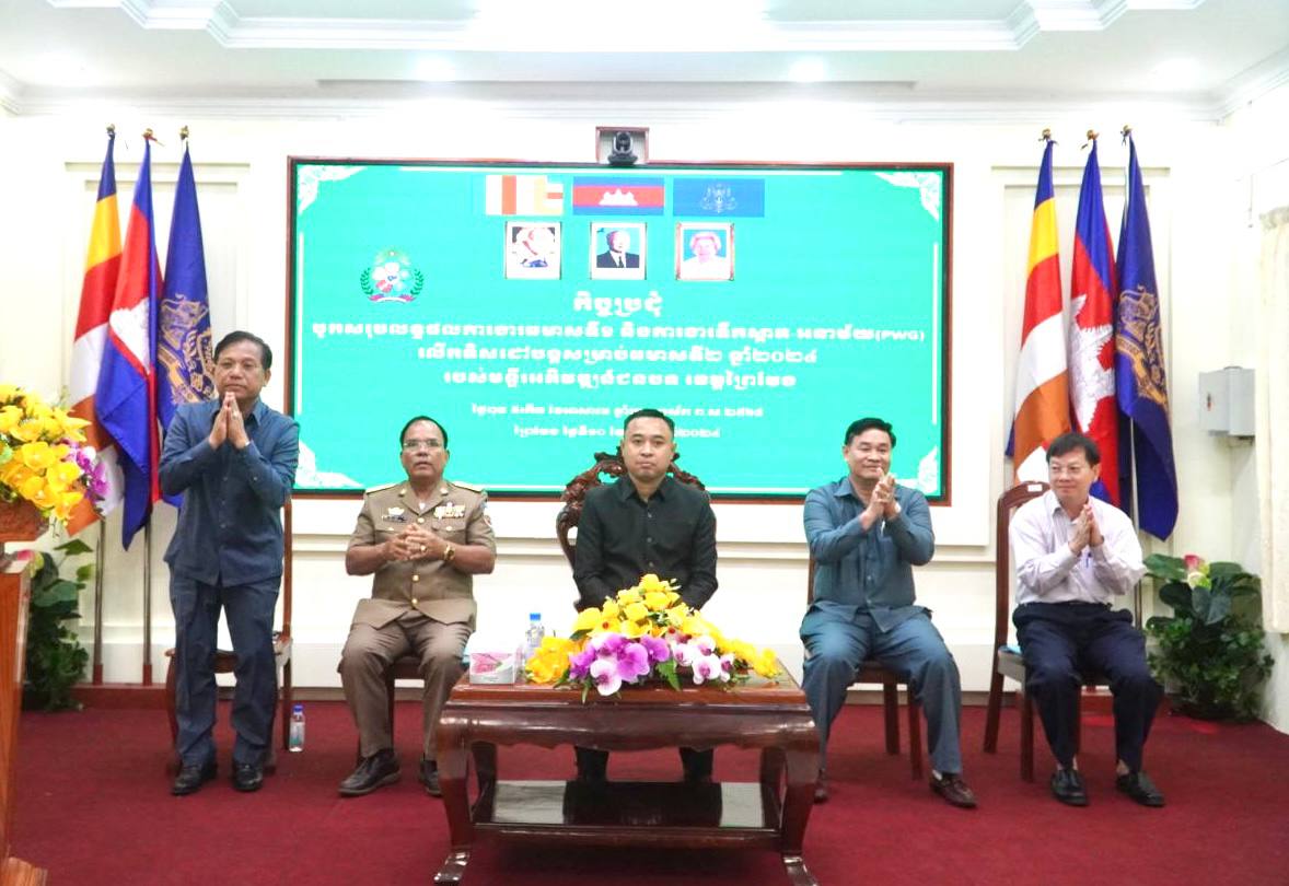 photo 2024 07 10 17 33 08