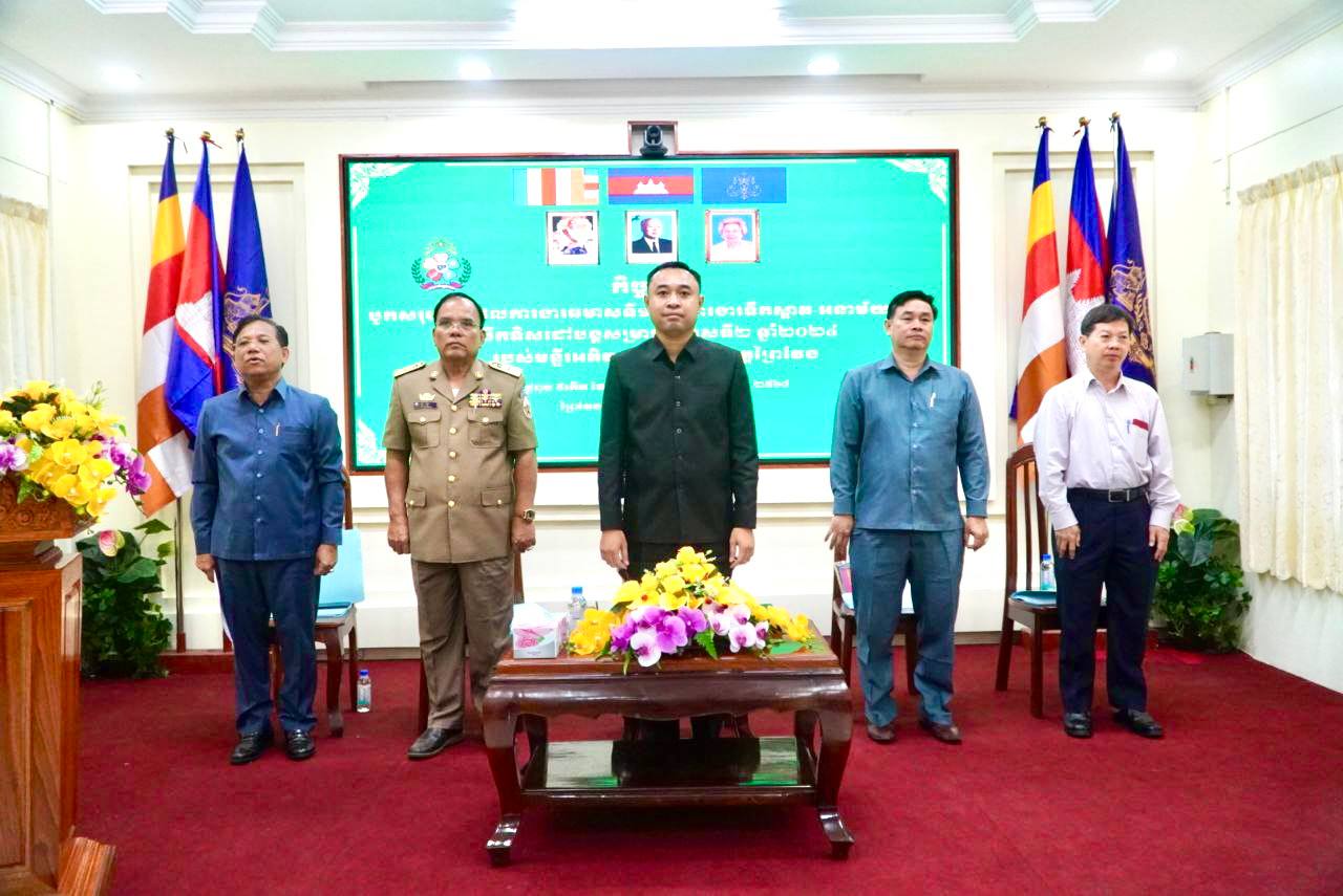 photo 2024 07 10 17 33 16