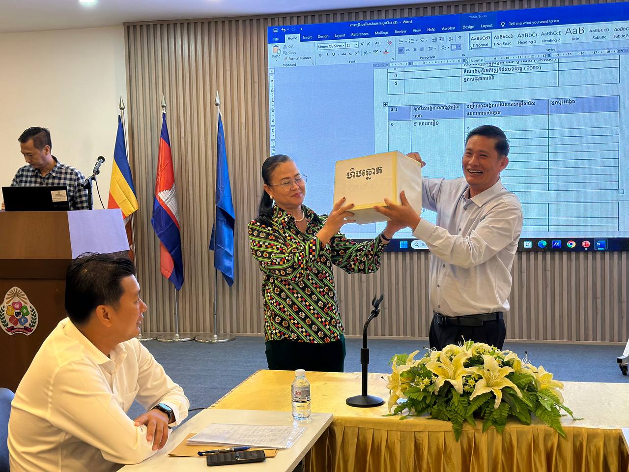 photo 2024 07 10 19 00 03