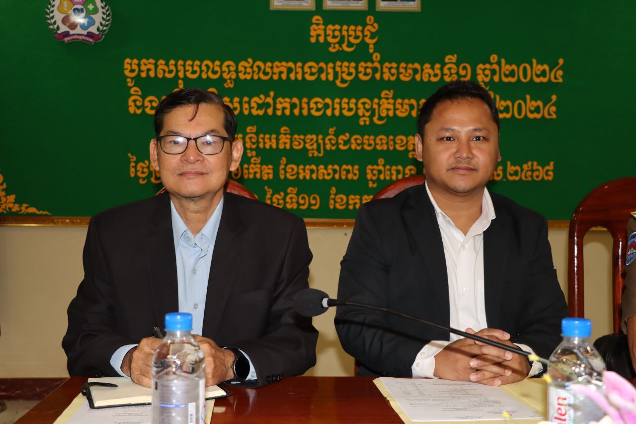 photo 2024 07 11 12 37 28 2