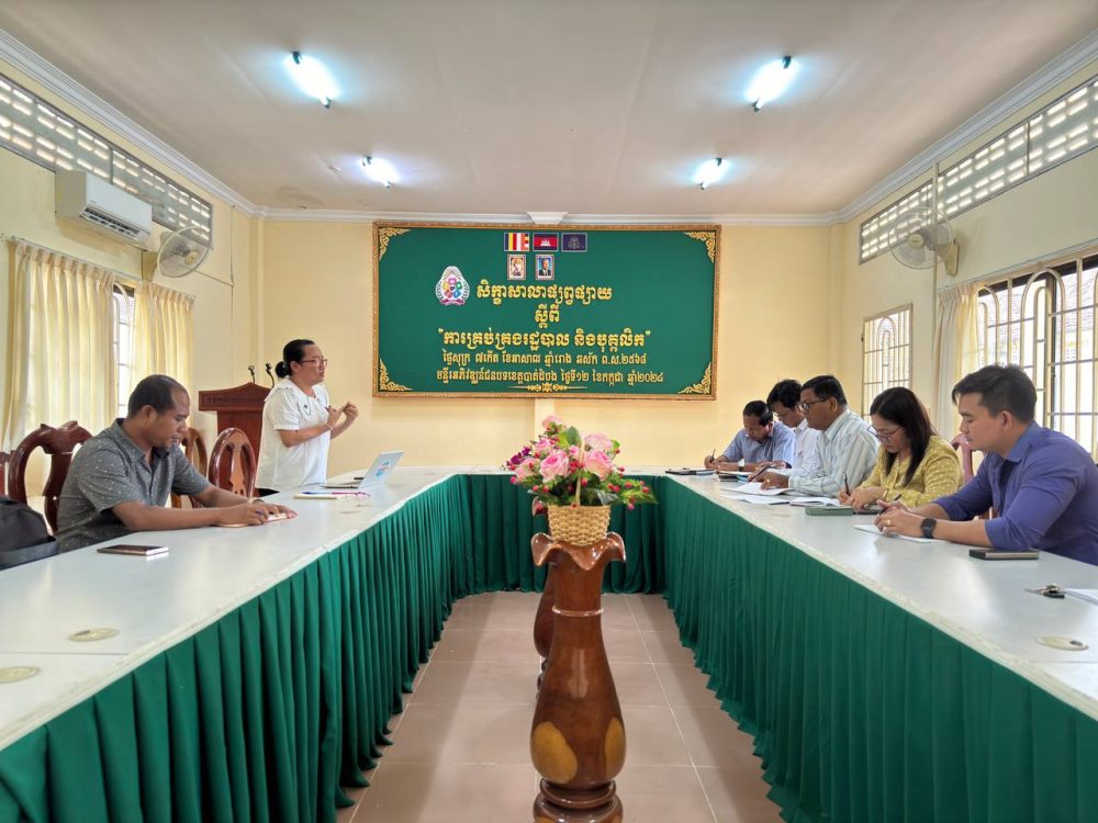 photo 2024 07 11 14 54 09