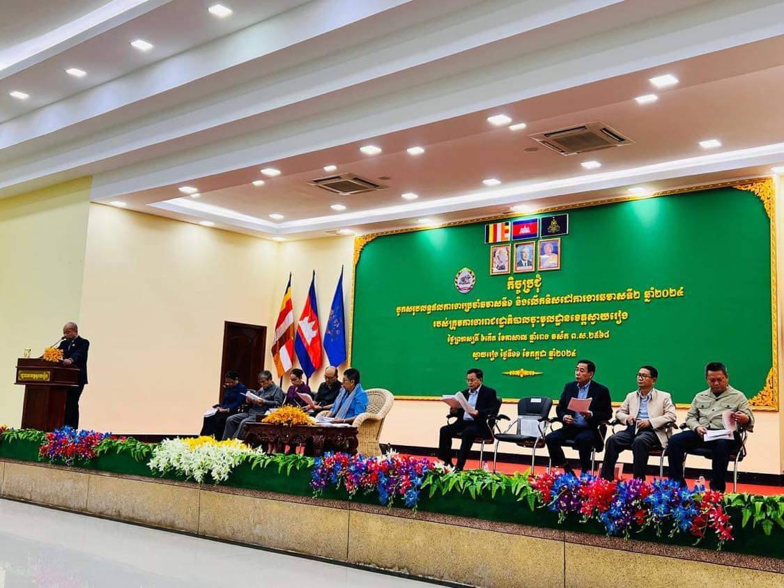 photo 2024 07 11 16 32 12