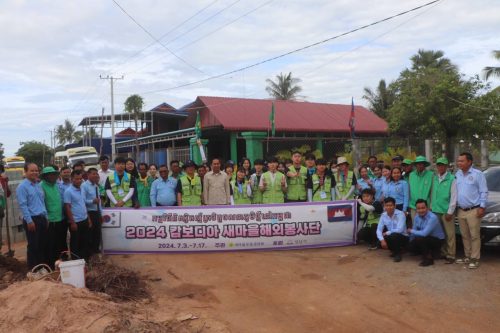 photo 2024 07 12 07 04 13