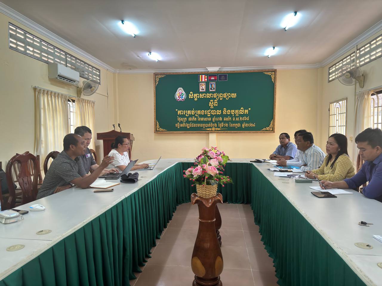 photo 2024 07 12 08 48 26