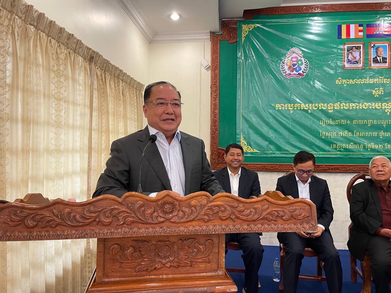 photo 2024 07 12 11 01 43 2