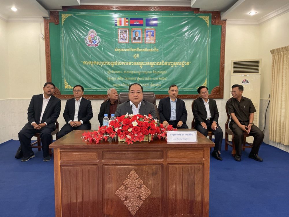 ឯកឧត្តមបណ្ឌិត នួន ពេជ្រនិមិត្ត រដ្ឋលេខាធិការ បានអញ្ជើញជាអធិបតីក្នុងពិធីបើកសិក្ខាសាលាចែករំលែកចំណេះដឹង ស្តីពី “ការបូកសរុបលទ្ធផលការងារបណ្ដុះបណ្ដាលជំនាញមូលដ្ឋាន” 2 photo 2024 07 12 11 01 43 5