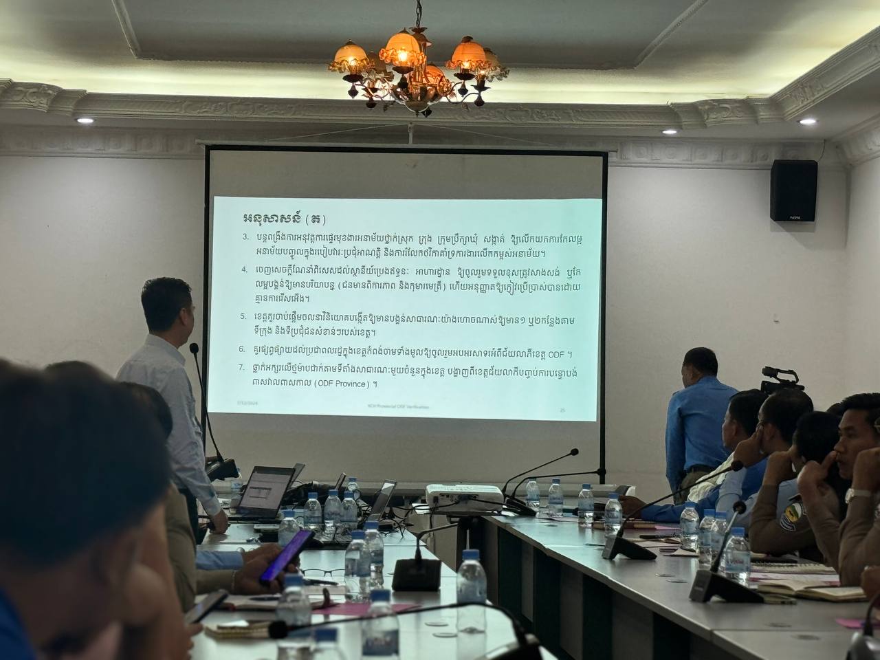 photo 2024 07 12 11 38 54