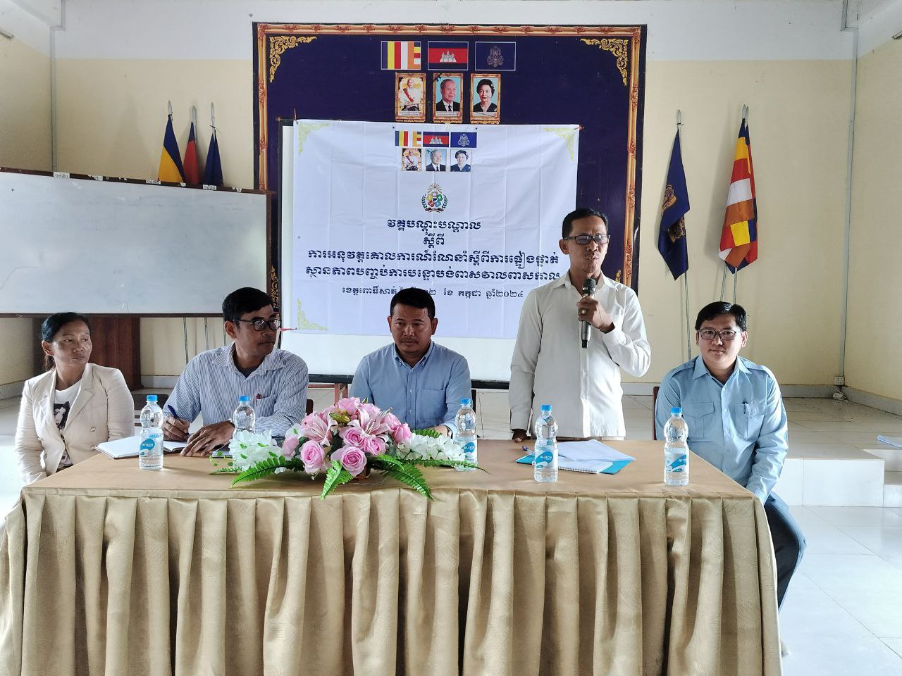 photo 2024 07 12 12 29 25