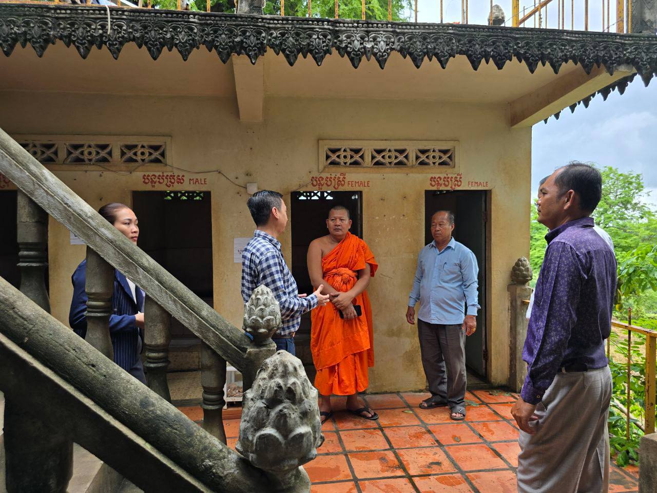 photo 2024 07 12 13 50 33