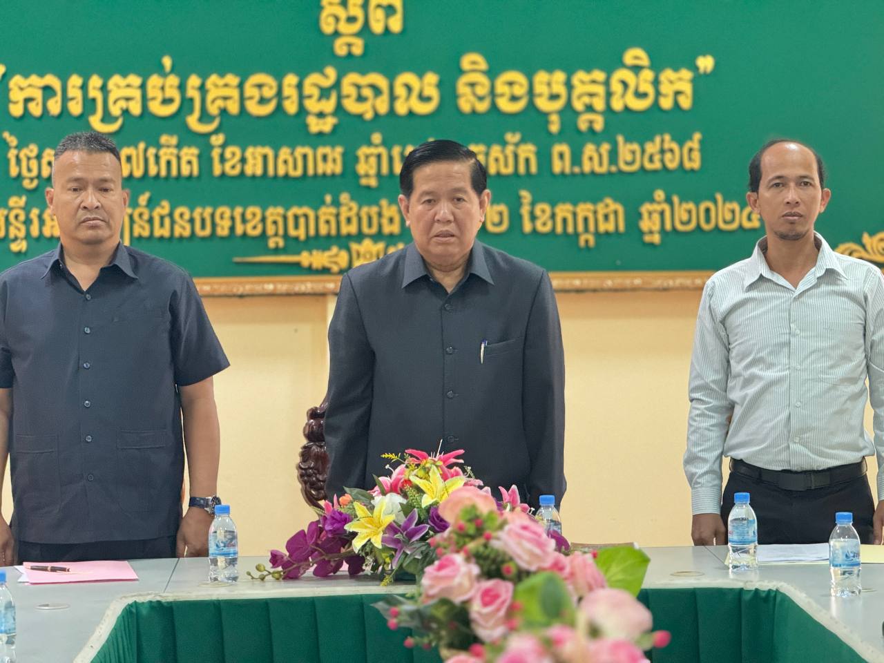 photo 2024 07 12 15 27 56