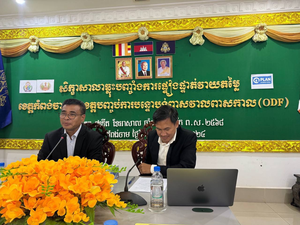 photo 2024 07 12 18 51 11