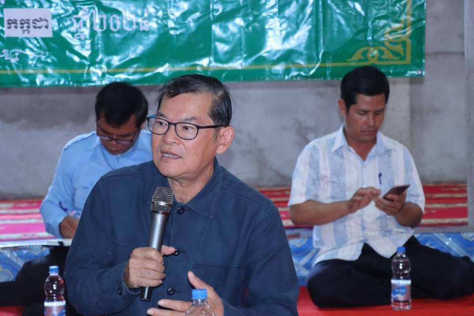 photo 2024 07 13 12 19 46