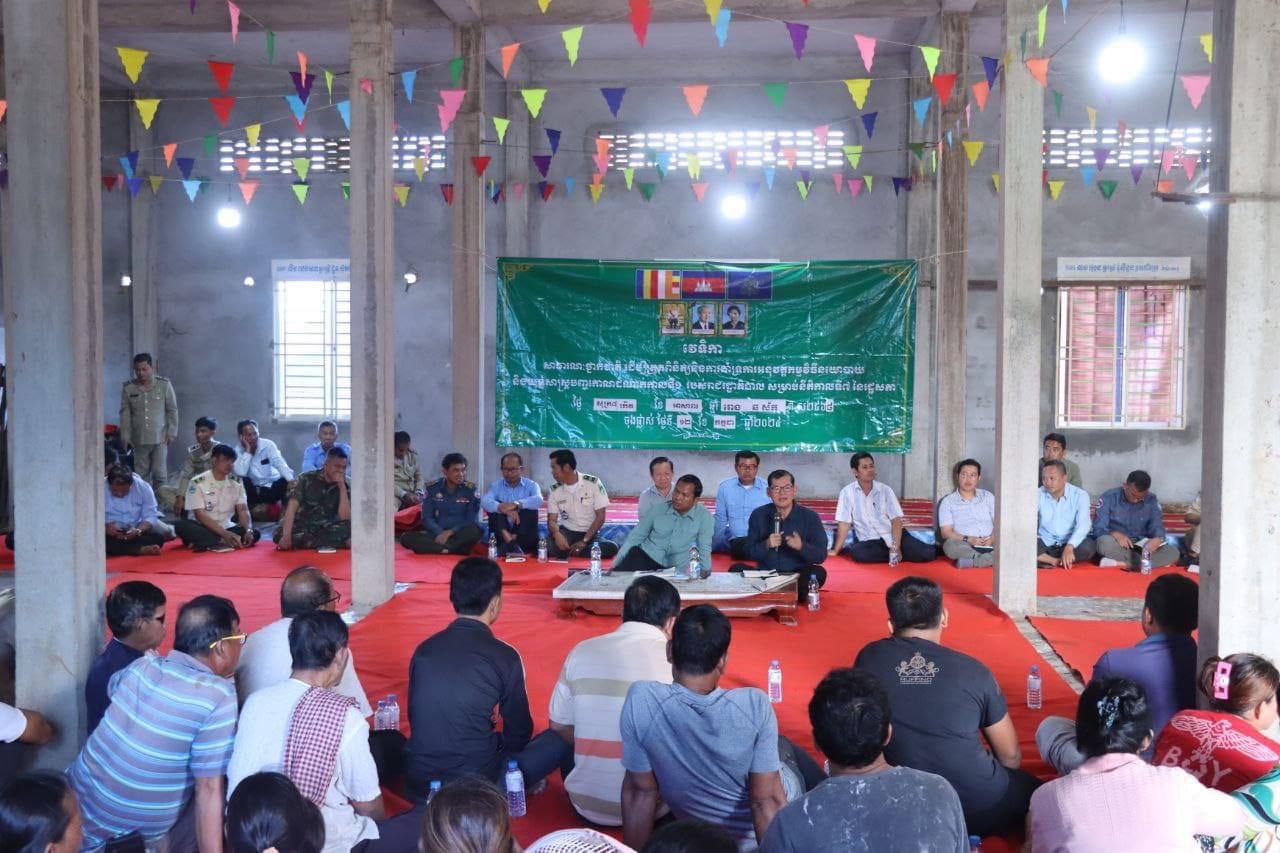 photo 2024 07 13 12 19 49