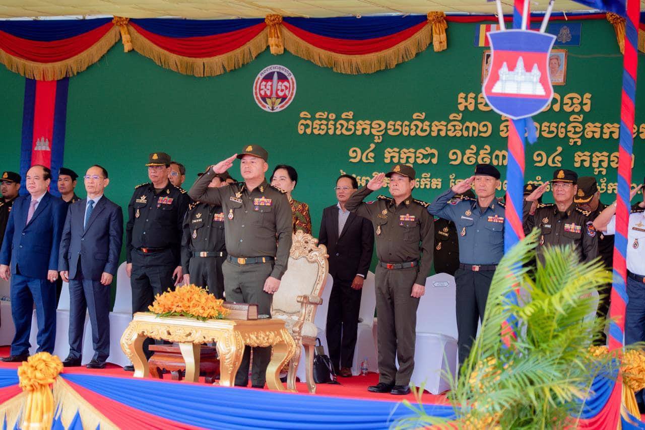 photo 2024 07 14 12 46 29