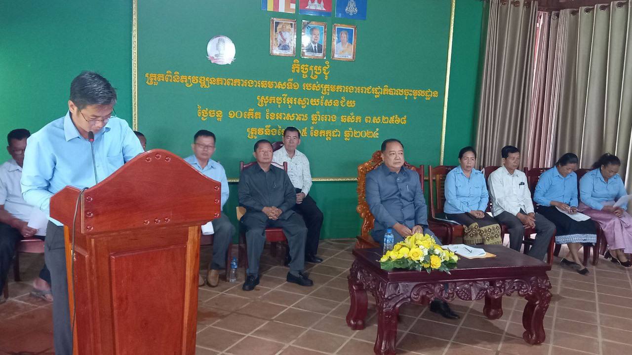 photo 2024 07 15 18 30 27 2