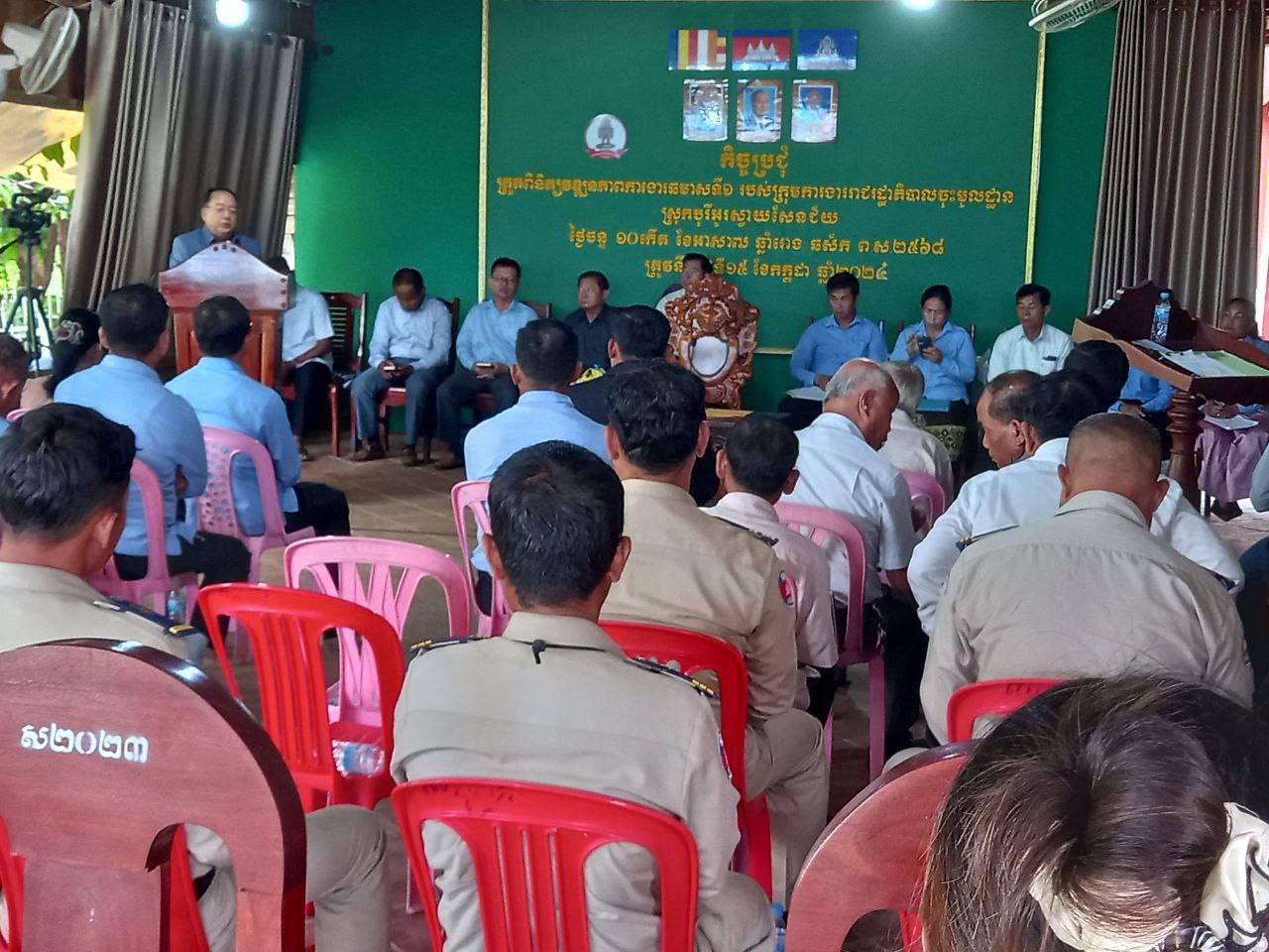 photo 2024 07 15 18 30 27 5