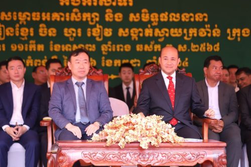 photo 2024 07 16 14 20 38 2