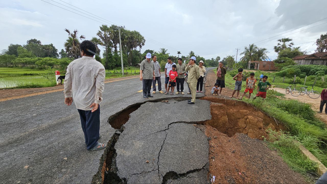 photo 2024 07 16 18 59 39