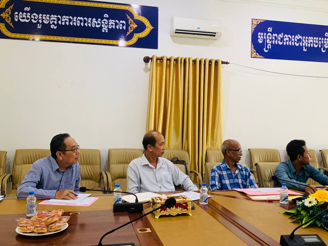 photo 2024 07 16 19 51 47