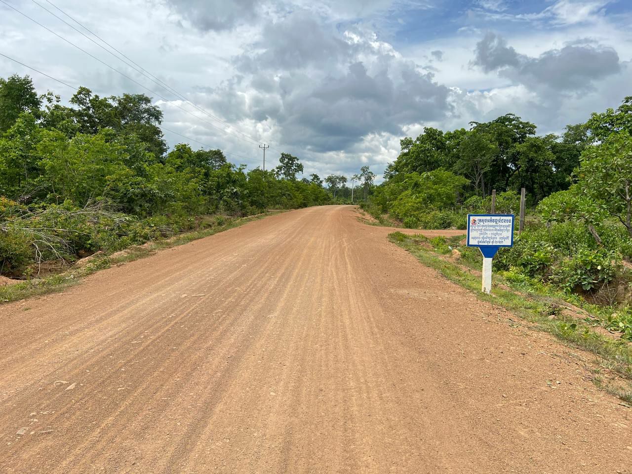 photo 2024 07 17 11 12 41 2