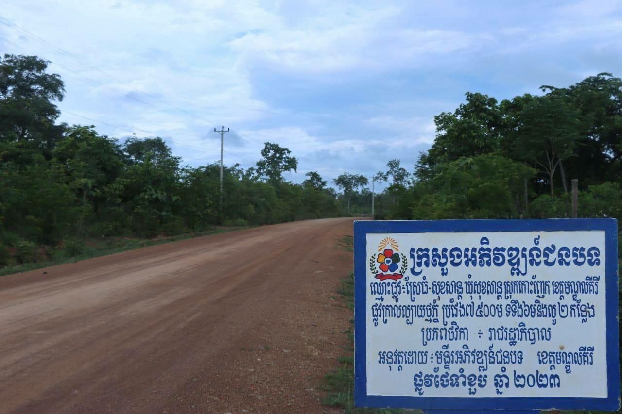 photo 2024 07 17 11 12 43