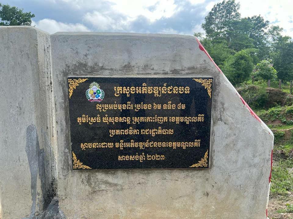 photo 2024 07 17 11 12 44