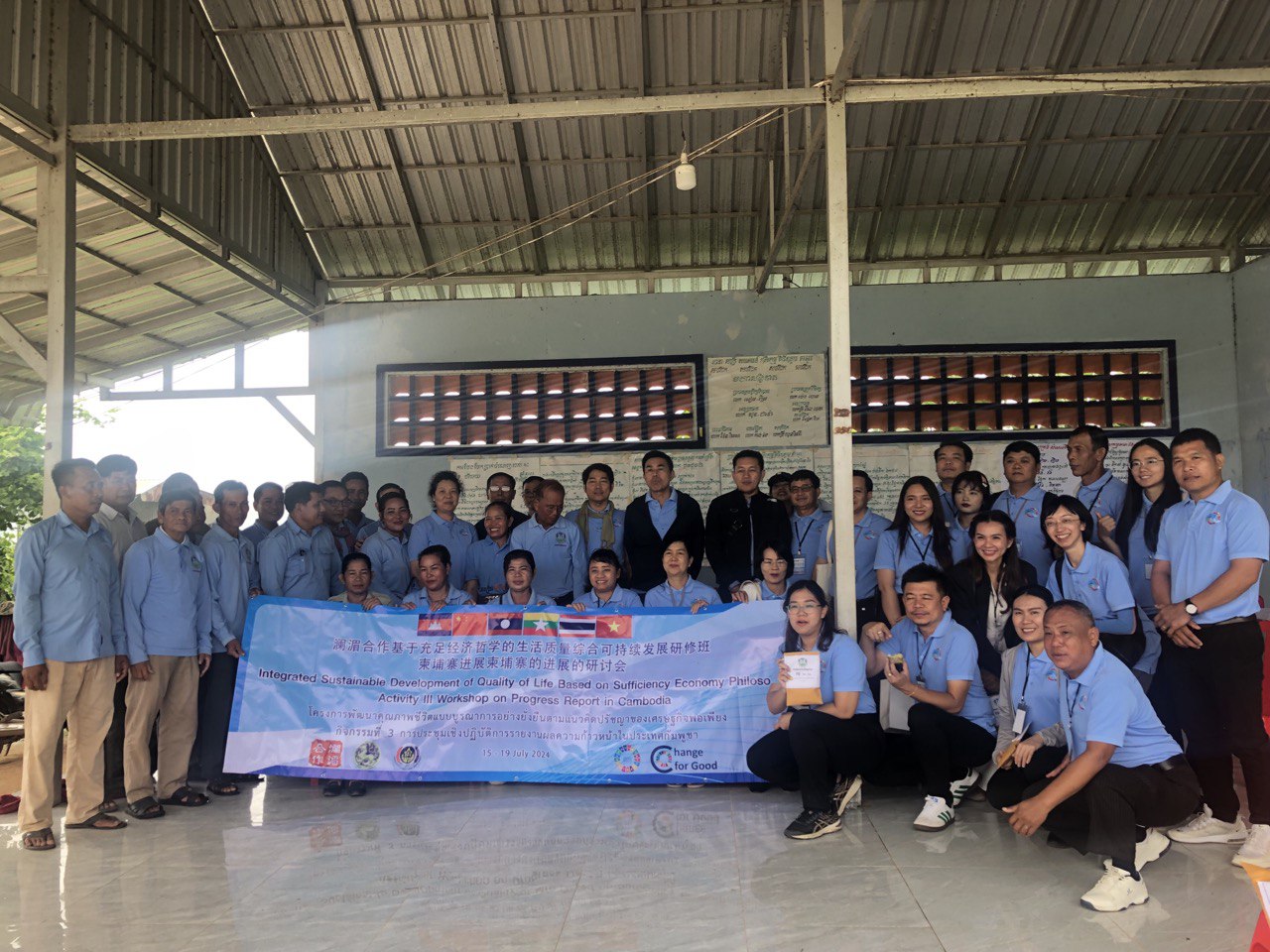 photo 2024 07 17 16 11 08 2