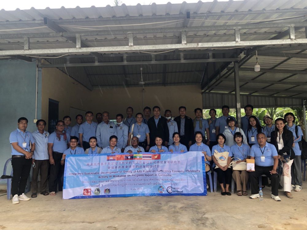 លោក គី សុផល អញ្ជើញចូលរួមសម្របសម្រួលដល់ដំណើរទស្សនកិច្ចសិក្សា របស់ក្រុមគណៈប្រតិភូមកពីប្រទេសចិន ថៃ ឡាវ និងប្រទេសមីយ៉ាន់ម៉ា 2 photo 2024 07 17 16 13 52