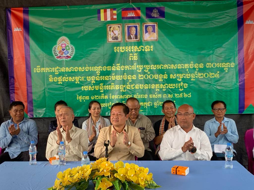 photo 2024 07 17 16 20 59