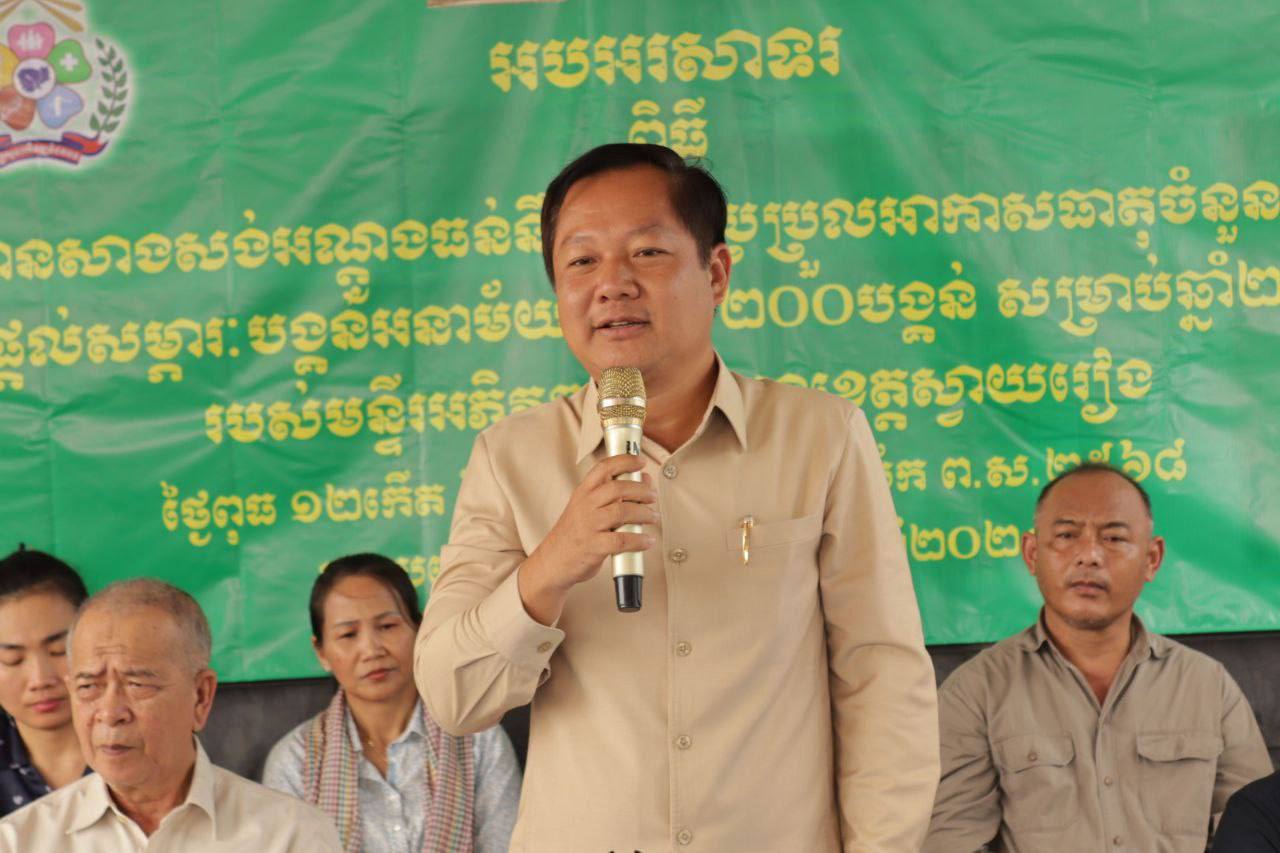 photo 2024 07 17 16 21 00